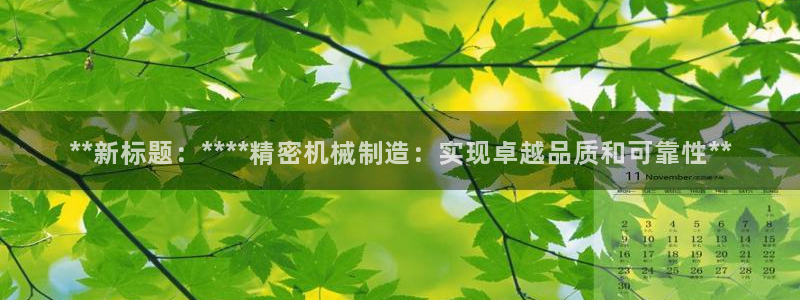 彩神8是正规平台吗是正品吗