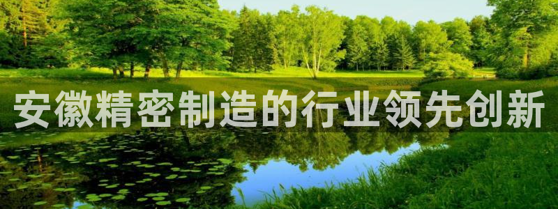 彩神8是正规平台吗