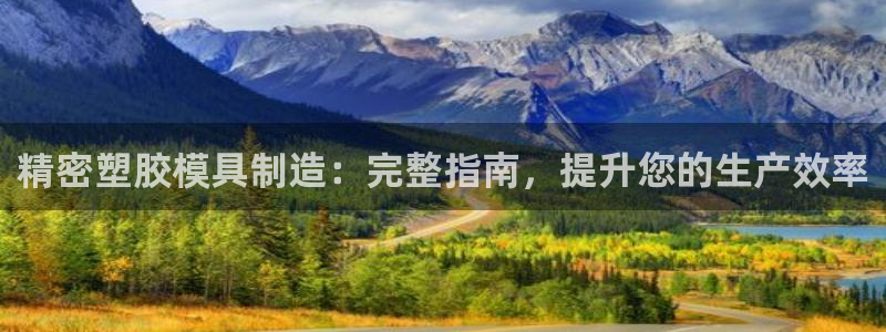 彩神v8是一个什么平台游戏