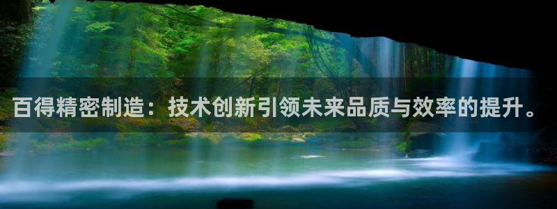 彩神v8是一个什么平台游戏