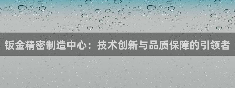 彩神iv争霸购彩大厅