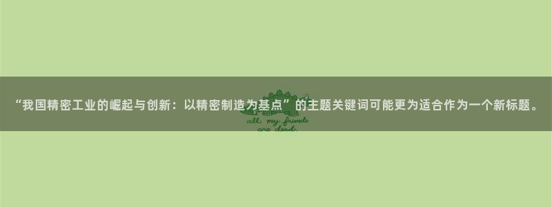 彩神vip官方网站：