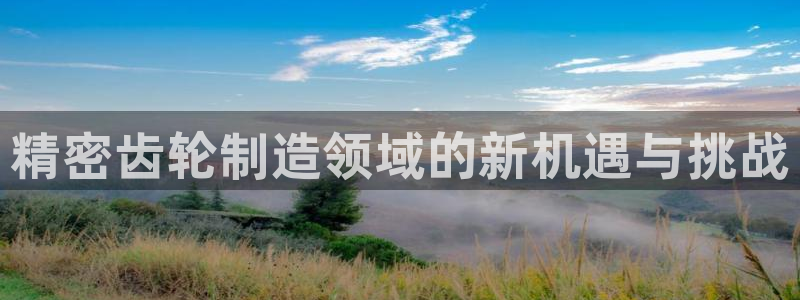 v彩神88iii：精